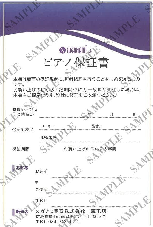 こんな症状でていませんか？