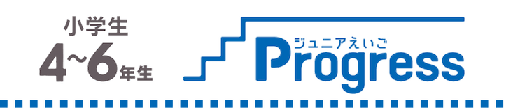 ヤマハ英語教室2歳児コース「リズムポケット」