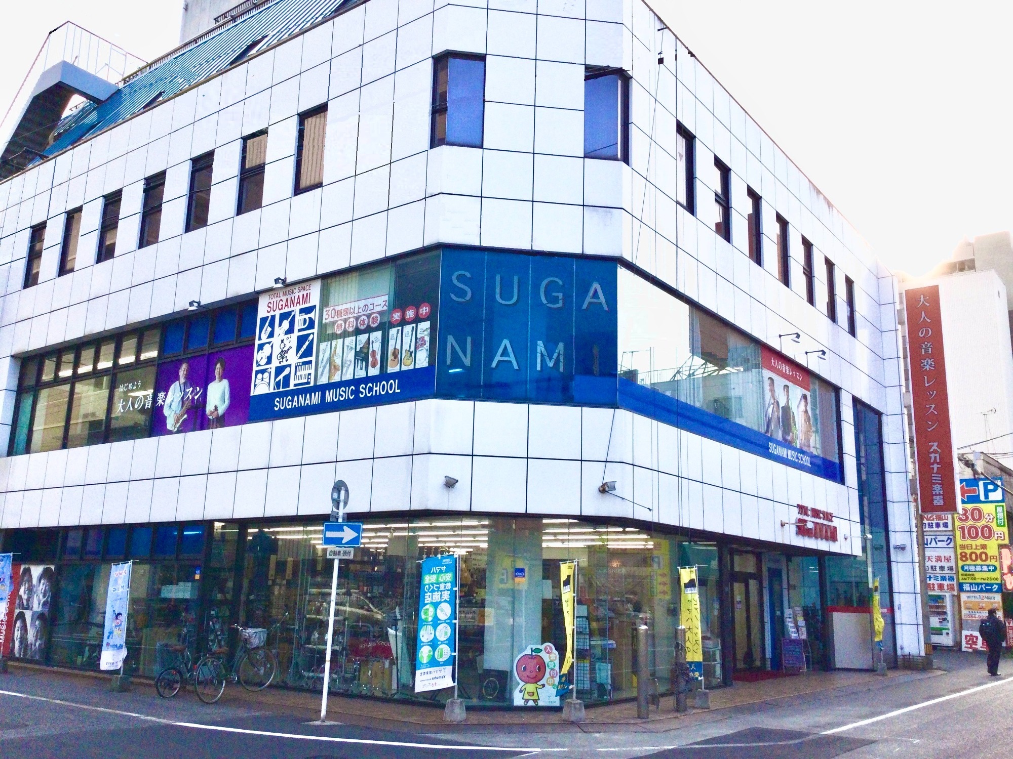 店舗情報