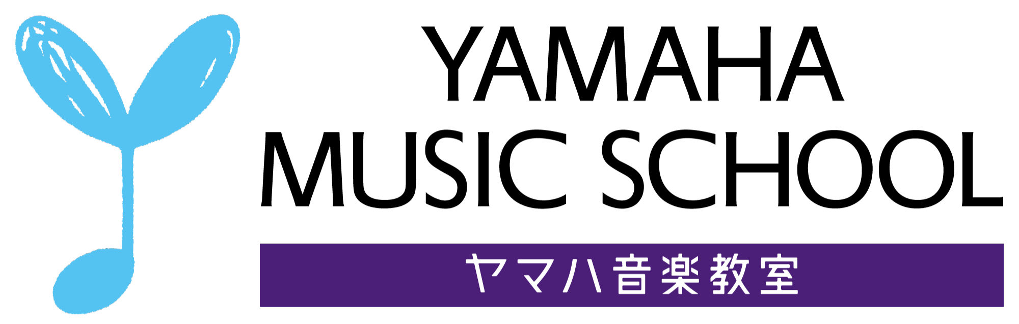 ヤマハ音楽教室