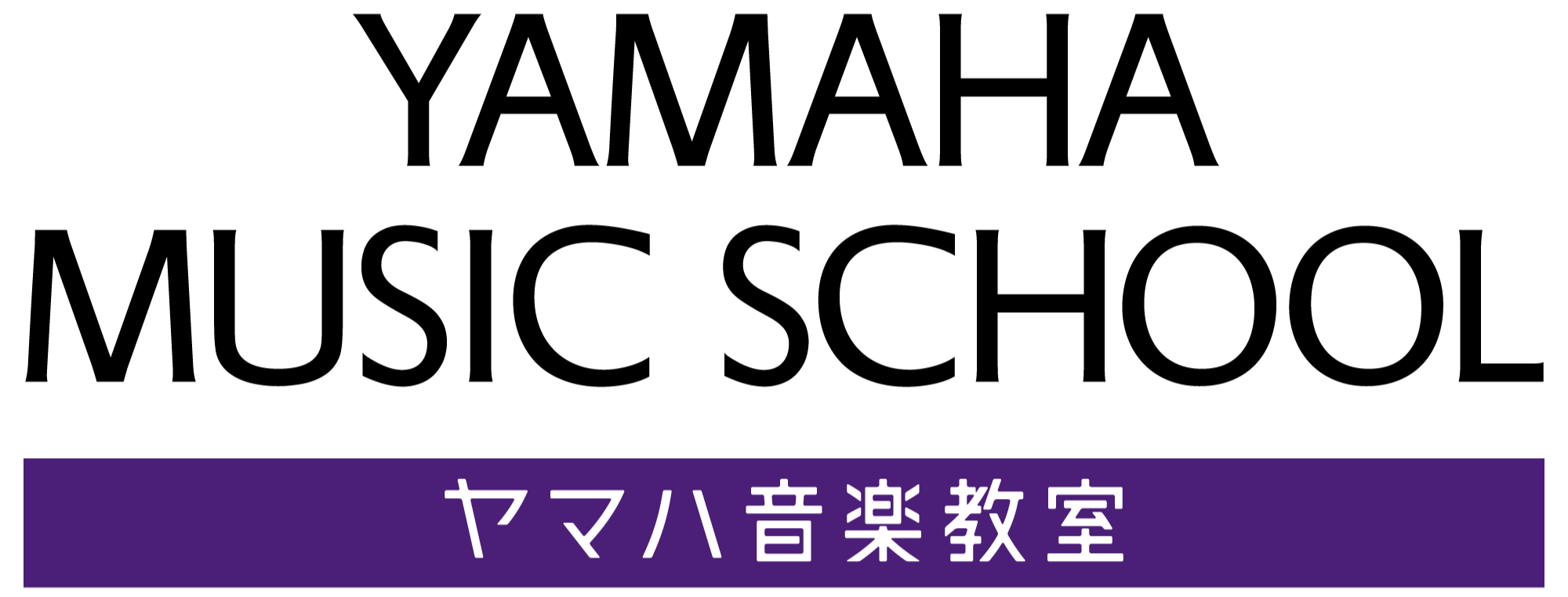 ヤマハ大人の音楽レッスン