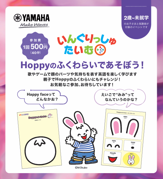 いんぐりっしゅたいむ